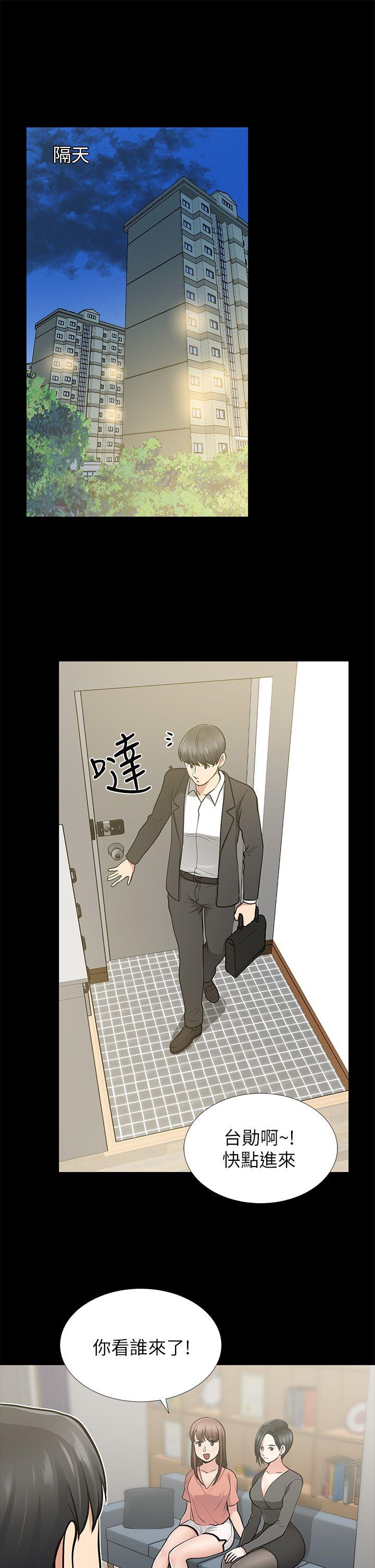 [韩国漫画] 朋友妻 剧情,熟女人妻,巨乳大奶#[37P]-35