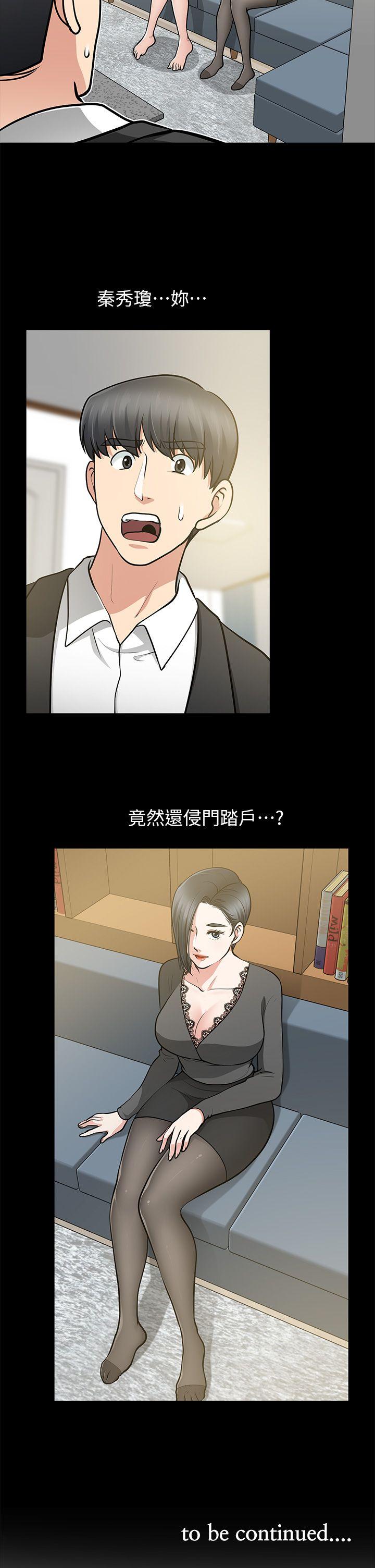 [韩国漫画] 朋友妻 剧情,熟女人妻,巨乳大奶#[37P]-36