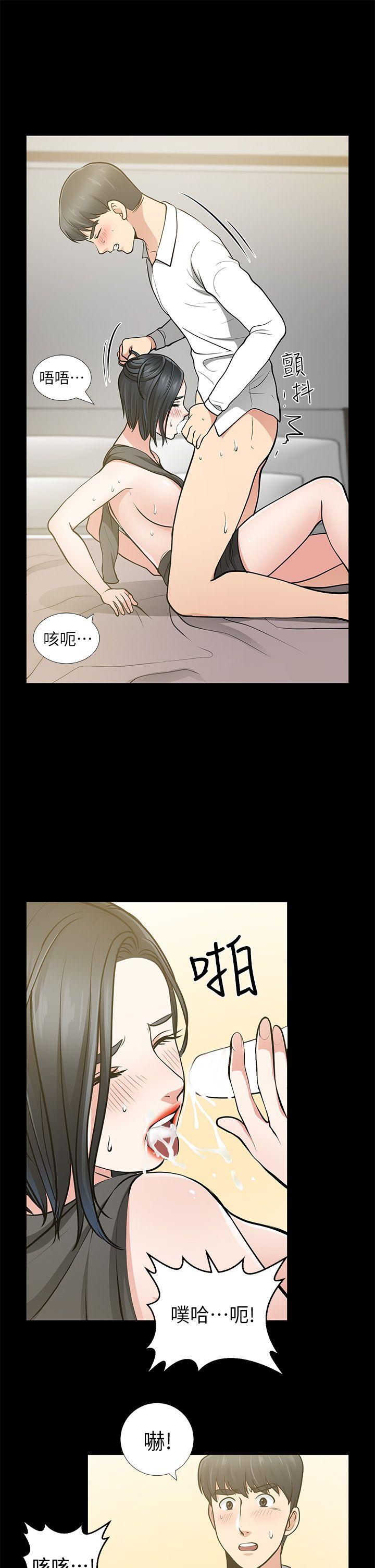 [韩国漫画] 朋友妻 剧情,熟女人妻,巨乳大奶#[37P]-35