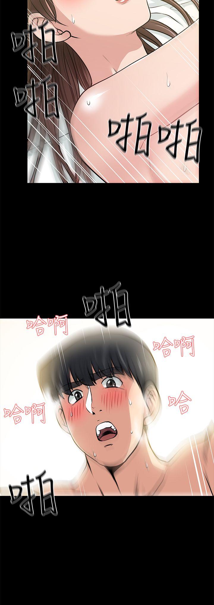 [韩国漫画] 朋友妻 剧情,熟女人妻,巨乳大奶#[39P]-11