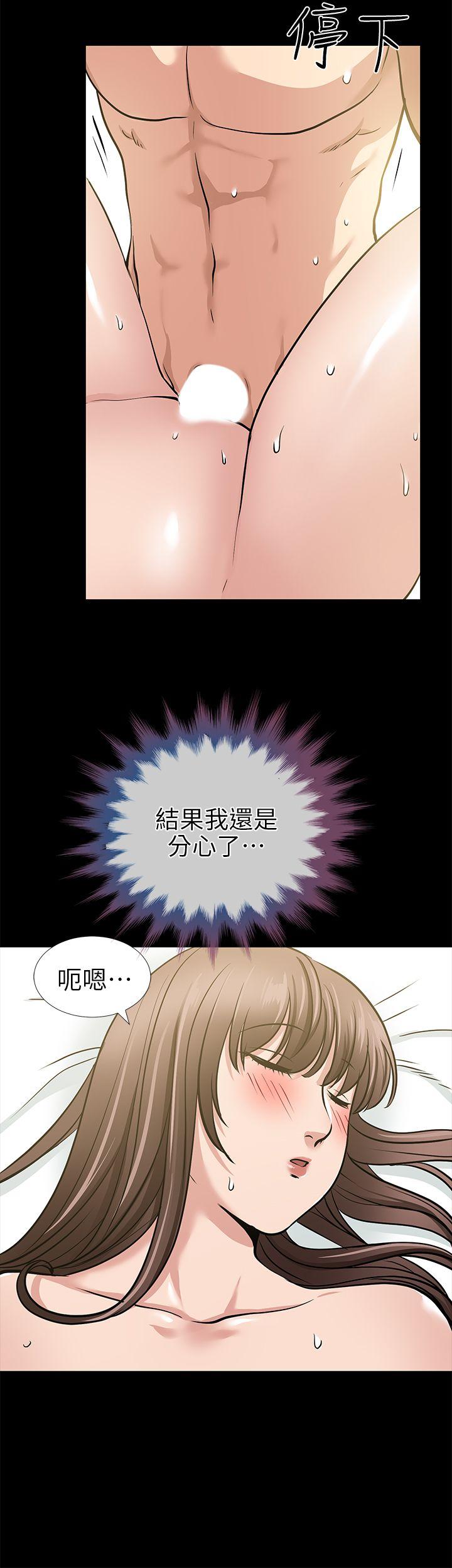 [韩国漫画] 朋友妻 剧情,熟女人妻,巨乳大奶#[39P]-18