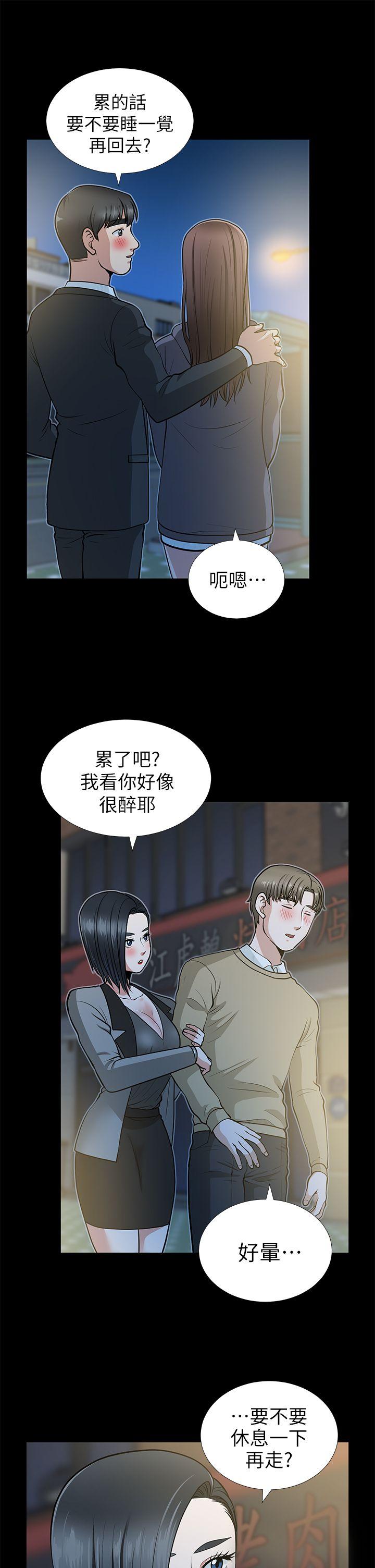 [韩国漫画] 朋友妻 剧情,熟女人妻,巨乳大奶#[39P]-5
