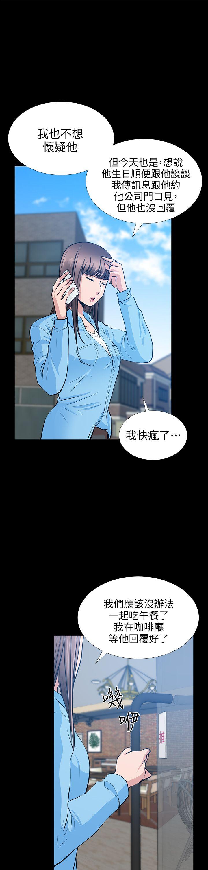 [韩国漫画] 朋友妻 剧情,熟女人妻,巨乳大奶#[44P]-1