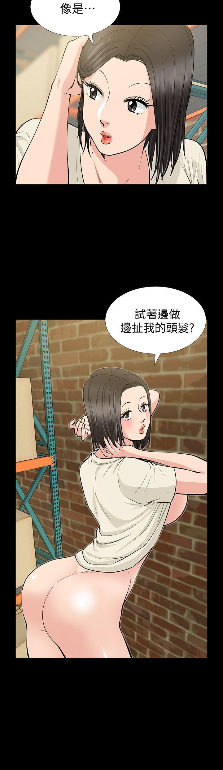 [韩国漫画] 朋友妻 剧情,熟女人妻,巨乳大奶#[44P]-11