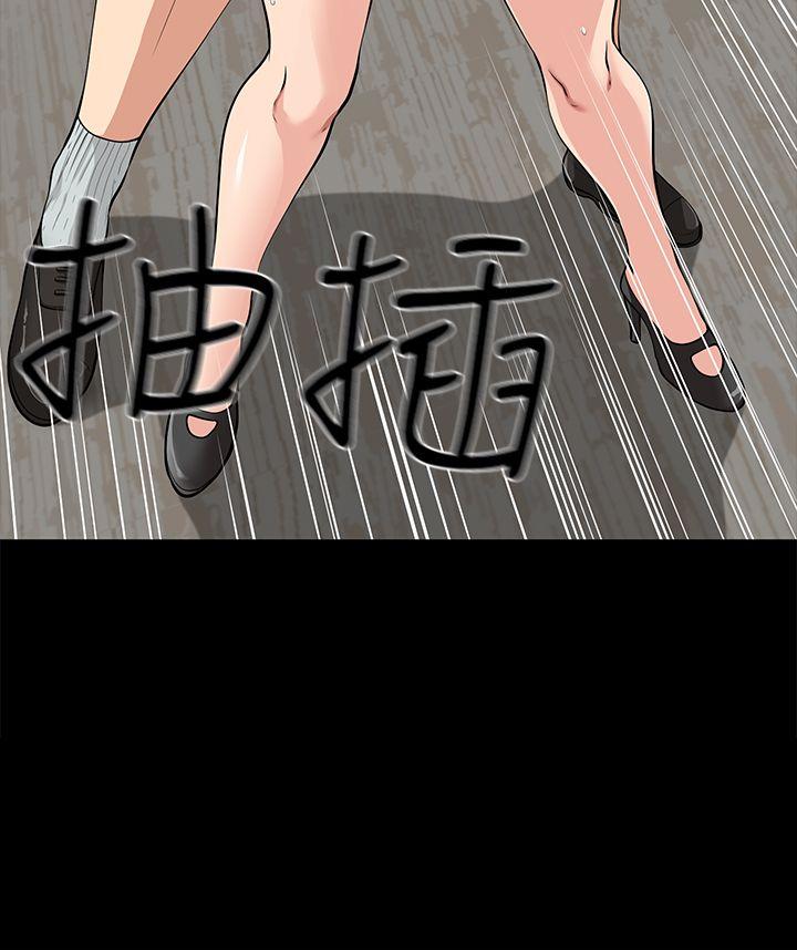 [韩国漫画] 朋友妻 剧情,熟女人妻,巨乳大奶#[44P]-16