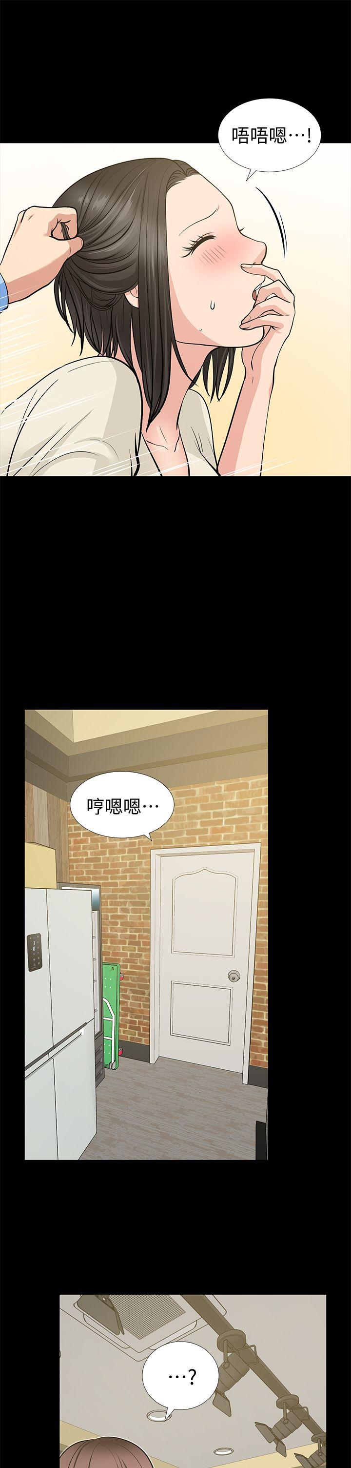 [韩国漫画] 朋友妻 剧情,熟女人妻,巨乳大奶#[44P]-17