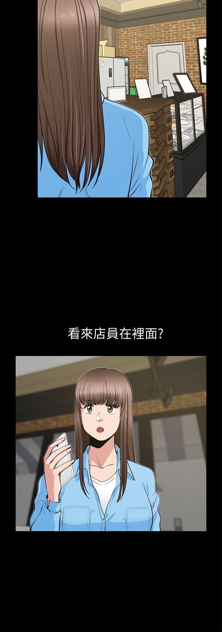 [韩国漫画] 朋友妻 剧情,熟女人妻,巨乳大奶#[44P]-18