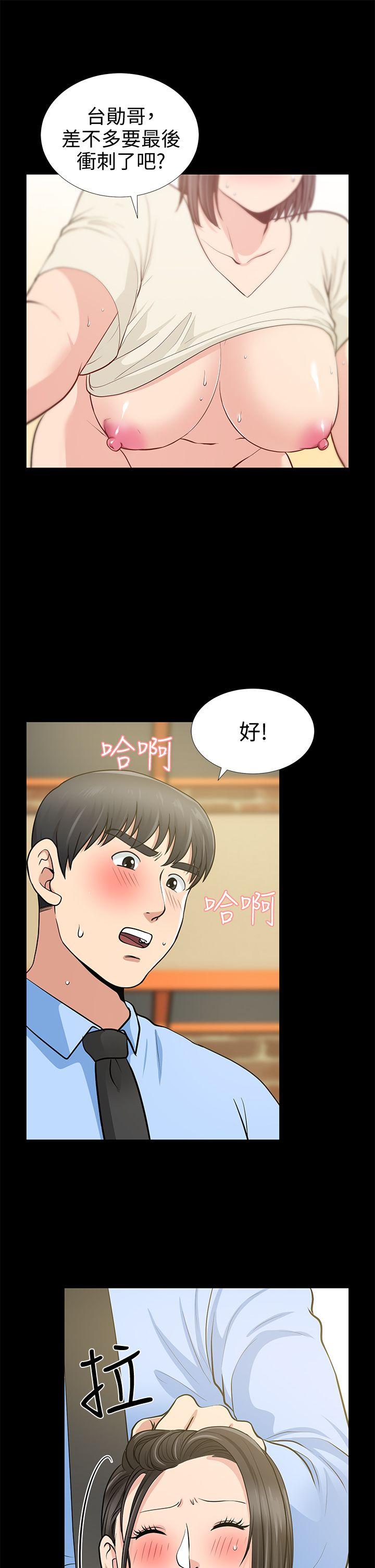 [韩国漫画] 朋友妻 剧情,熟女人妻,巨乳大奶#[44P]-21