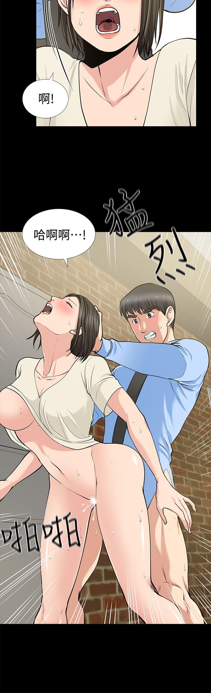 [韩国漫画] 朋友妻 剧情,熟女人妻,巨乳大奶#[44P]-22