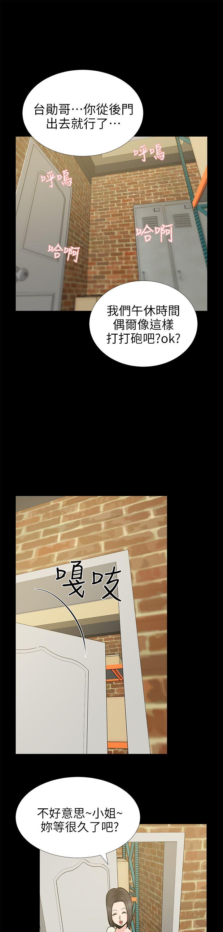 [韩国漫画] 朋友妻 剧情,熟女人妻,巨乳大奶#[44P]-30