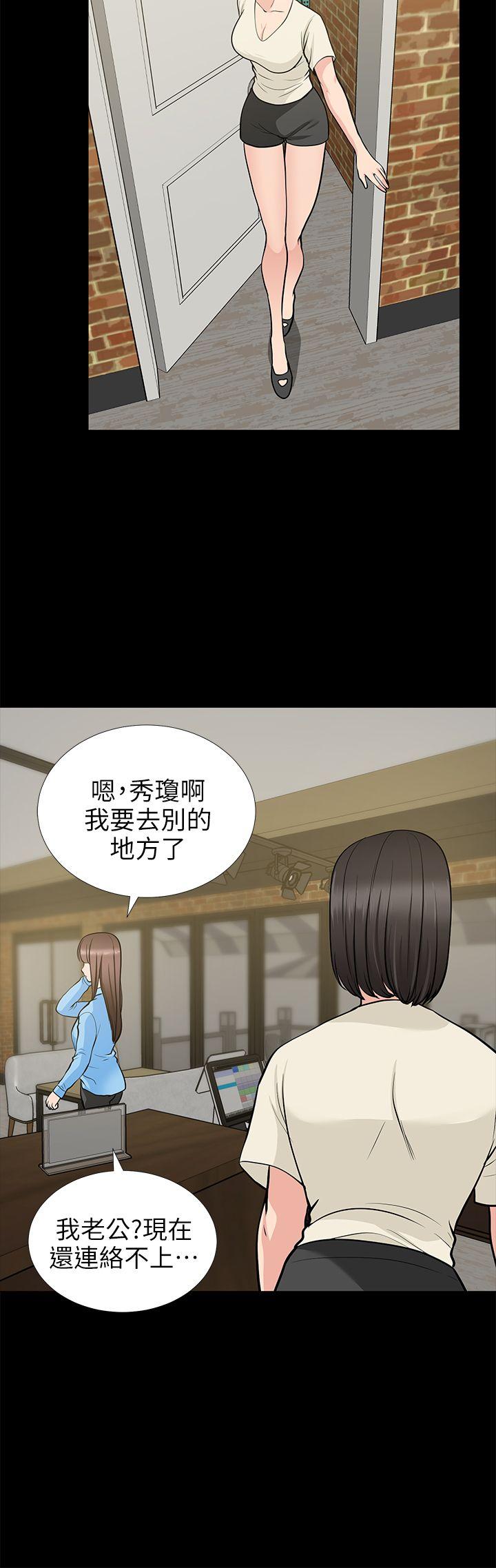 [韩国漫画] 朋友妻 剧情,熟女人妻,巨乳大奶#[44P]-31