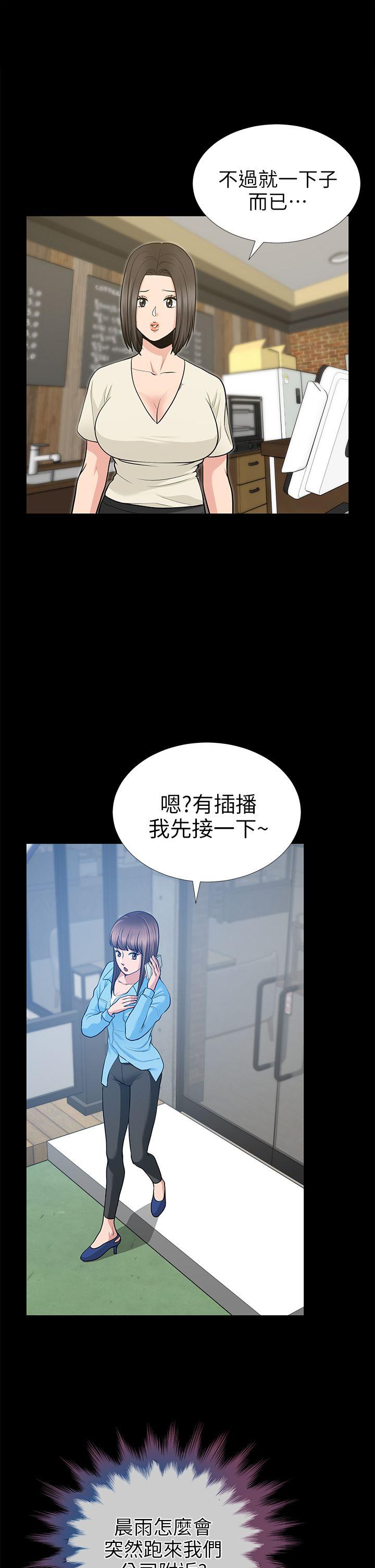 [韩国漫画] 朋友妻 剧情,熟女人妻,巨乳大奶#[44P]-32