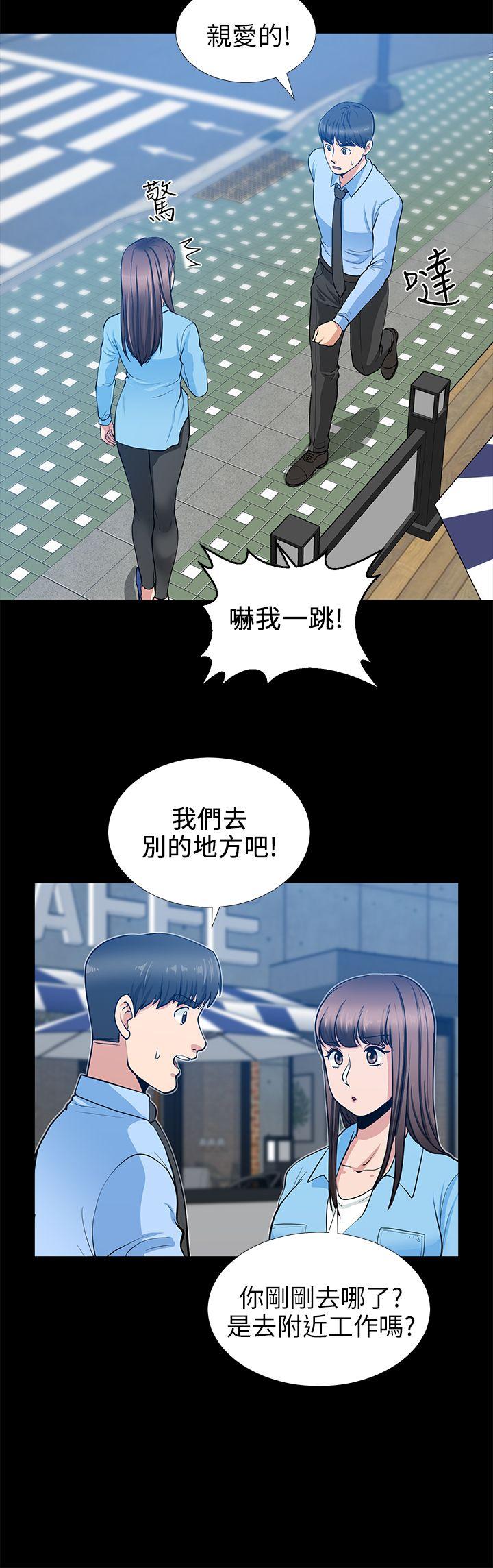 [韩国漫画] 朋友妻 剧情,熟女人妻,巨乳大奶#[44P]-38