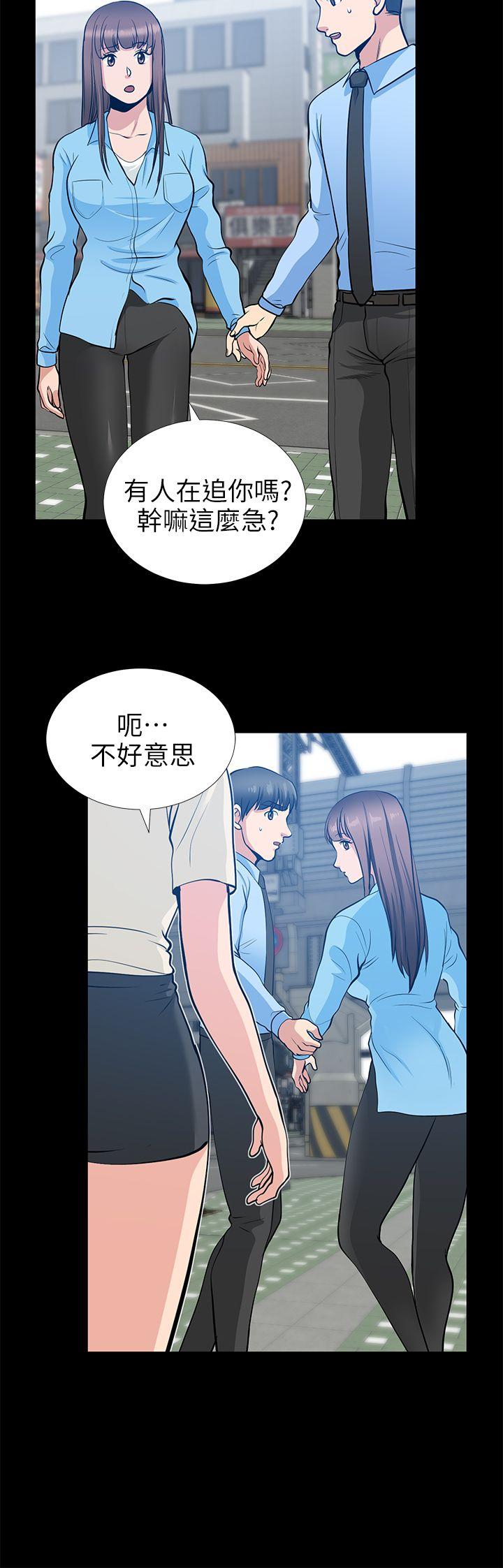 [韩国漫画] 朋友妻 剧情,熟女人妻,巨乳大奶#[44P]-40