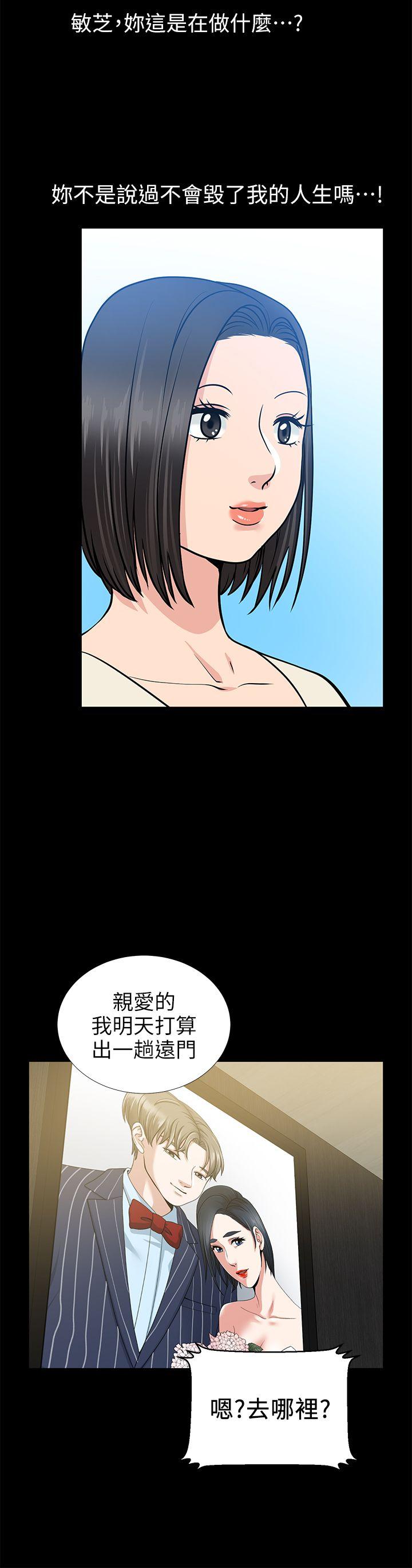 [韩国漫画] 朋友妻 剧情,熟女人妻,巨乳大奶#[44P]-42