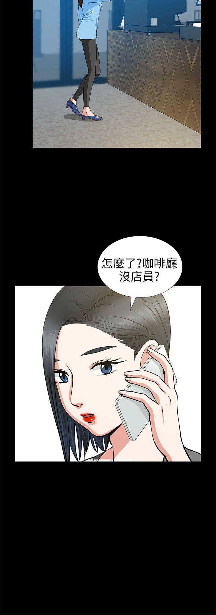 [韩国漫画] 朋友妻 剧情,熟女人妻,巨乳大奶#[44P]-5