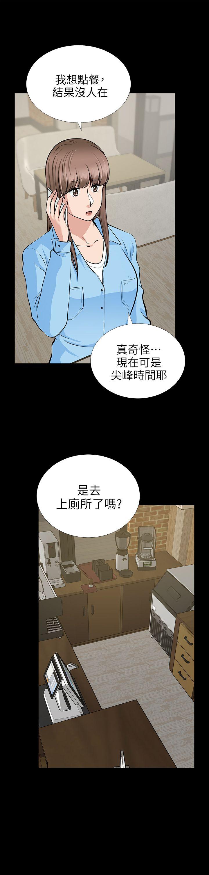 [韩国漫画] 朋友妻 剧情,熟女人妻,巨乳大奶#[44P]-6