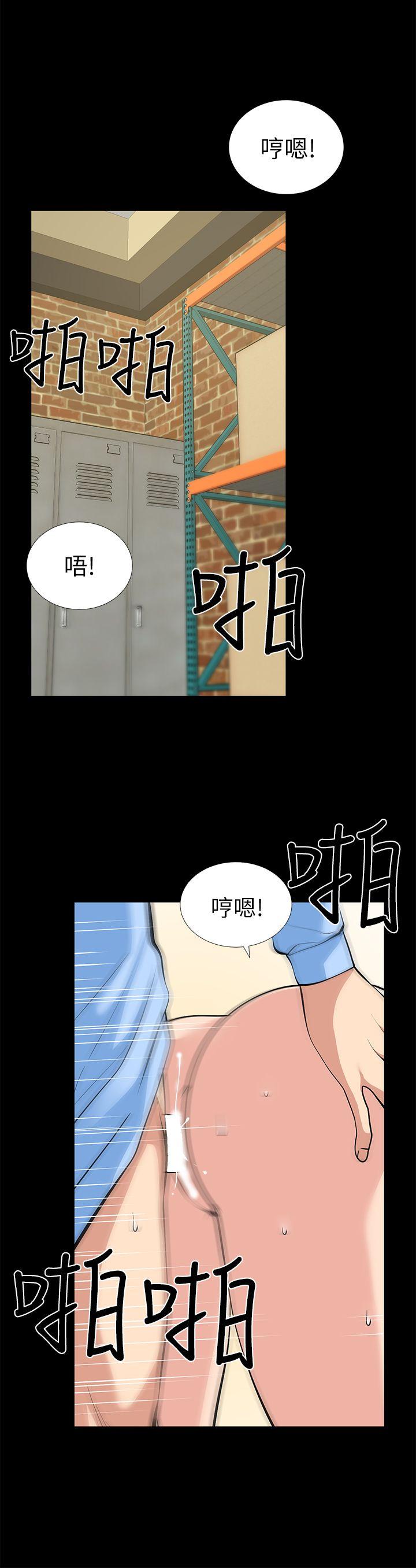 [韩国漫画] 朋友妻 剧情,熟女人妻,巨乳大奶#[44P]-7
