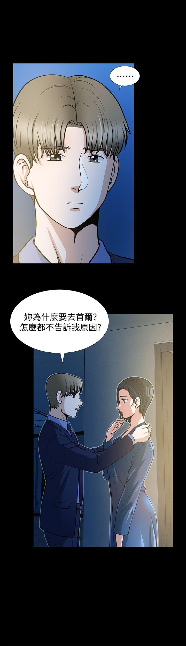 [韩国漫画] 朋友妻 剧情,熟女人妻,巨乳大奶#[42P]-38