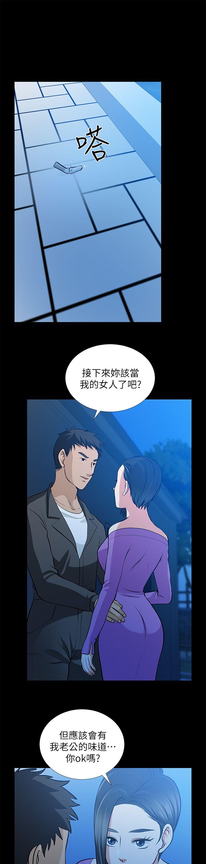 [韩国漫画] 朋友妻 剧情,熟女人妻,巨乳大奶#[37P]-26