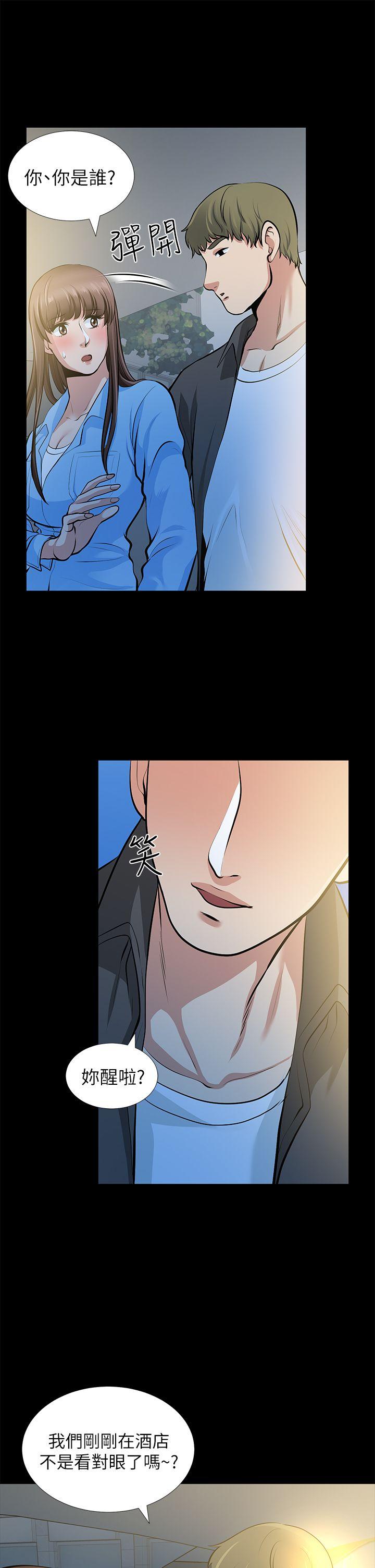 [韩国漫画] 朋友妻 剧情,熟女人妻,巨乳大奶#[36P]-10