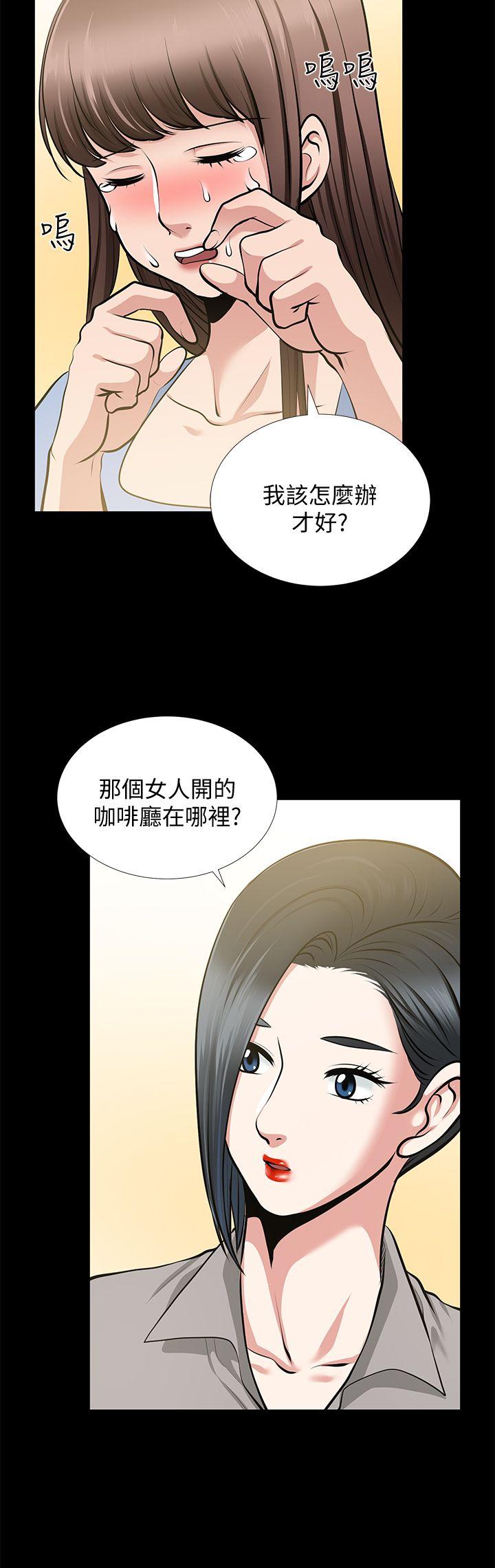 [韩国漫画] 朋友妻 剧情,熟女人妻,巨乳大奶#[36P]-30