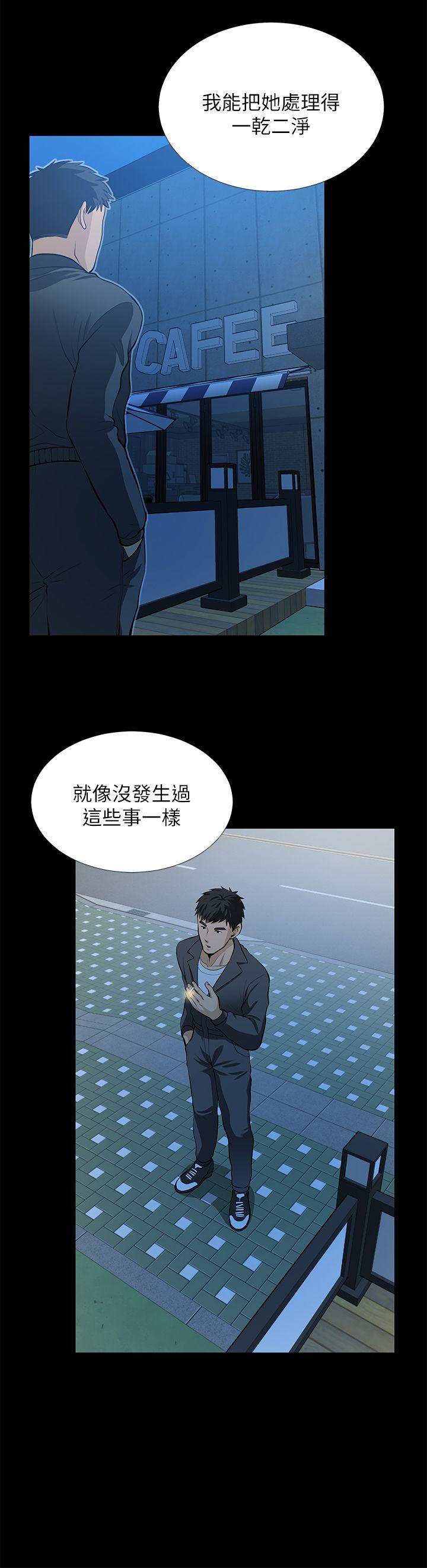 [韩国漫画] 朋友妻 剧情,熟女人妻,巨乳大奶#[36P]-19