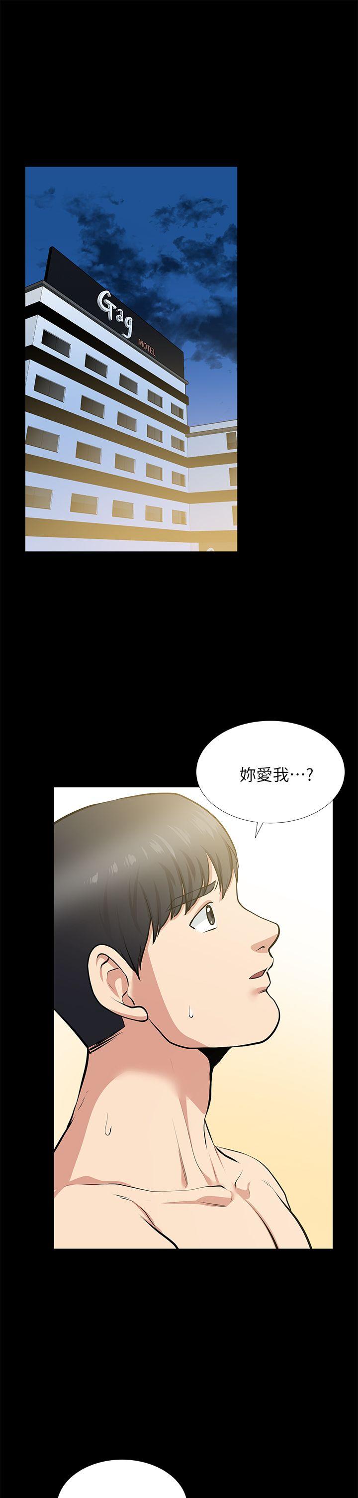 [韩国漫画] 朋友妻 剧情,熟女人妻,巨乳大奶#[36P]-32