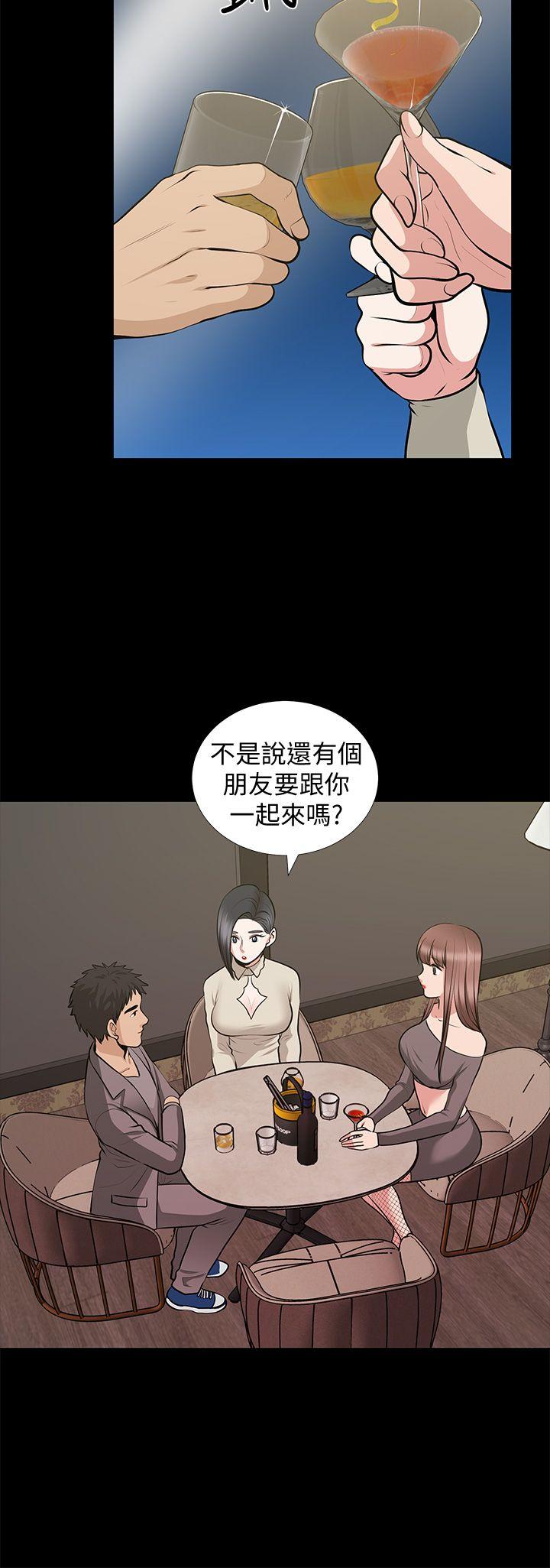 [韩国漫画] 朋友妻 剧情,熟女人妻,巨乳大奶#[43P]-5