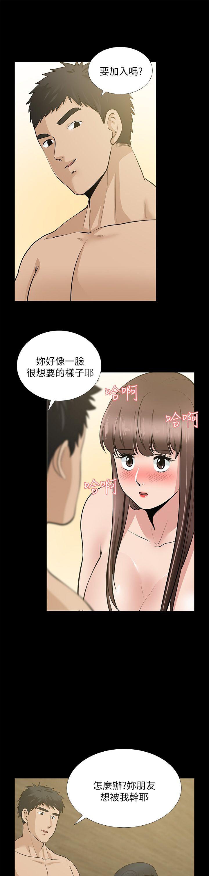 [韩国漫画] 朋友妻 剧情,熟女人妻,巨乳大奶#[37P]-10