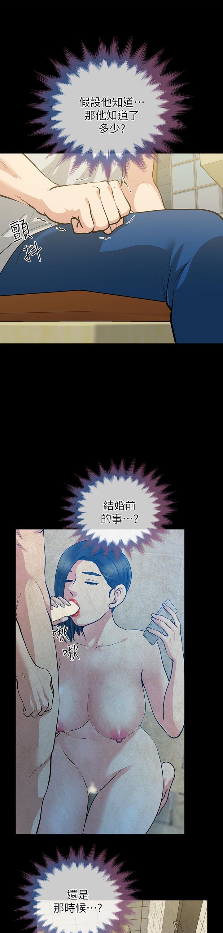 [韩国漫画] 朋友妻 剧情,熟女人妻,巨乳大奶#[41P]-12