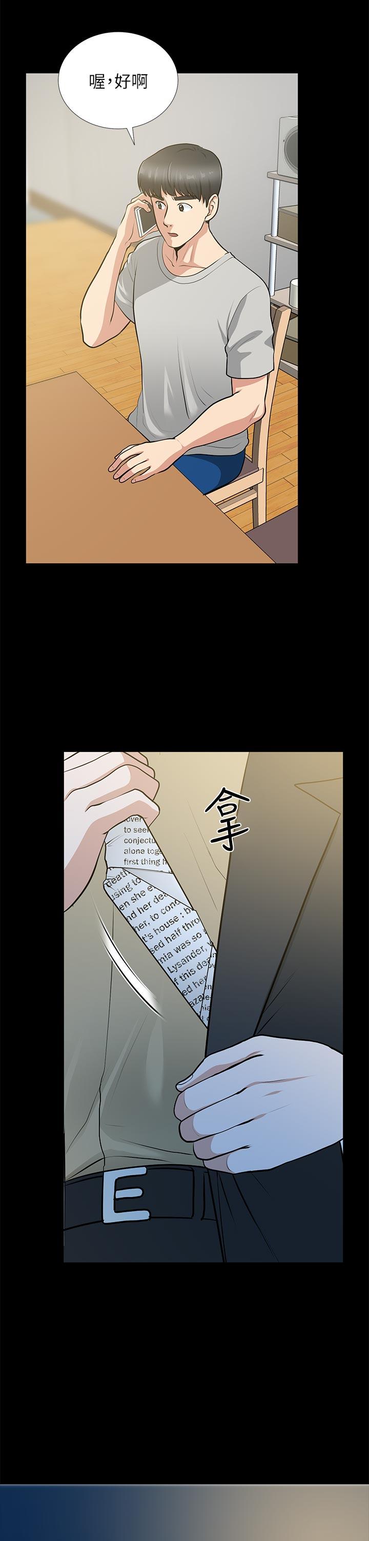 [韩国漫画] 朋友妻 剧情,熟女人妻,巨乳大奶#[41P]-2