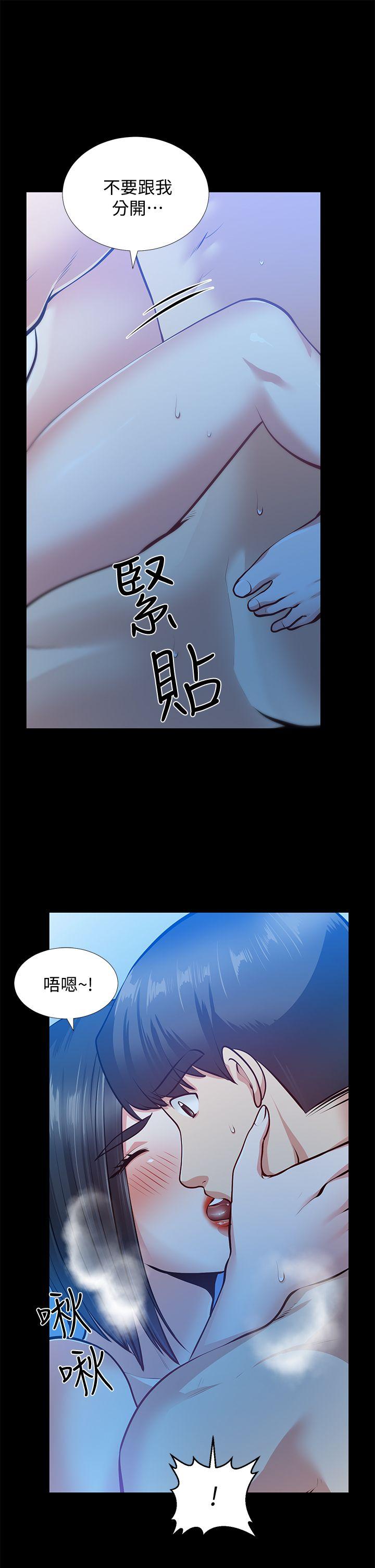 [韩国漫画] 朋友妻 剧情,熟女人妻,巨乳大奶#[44P]-13