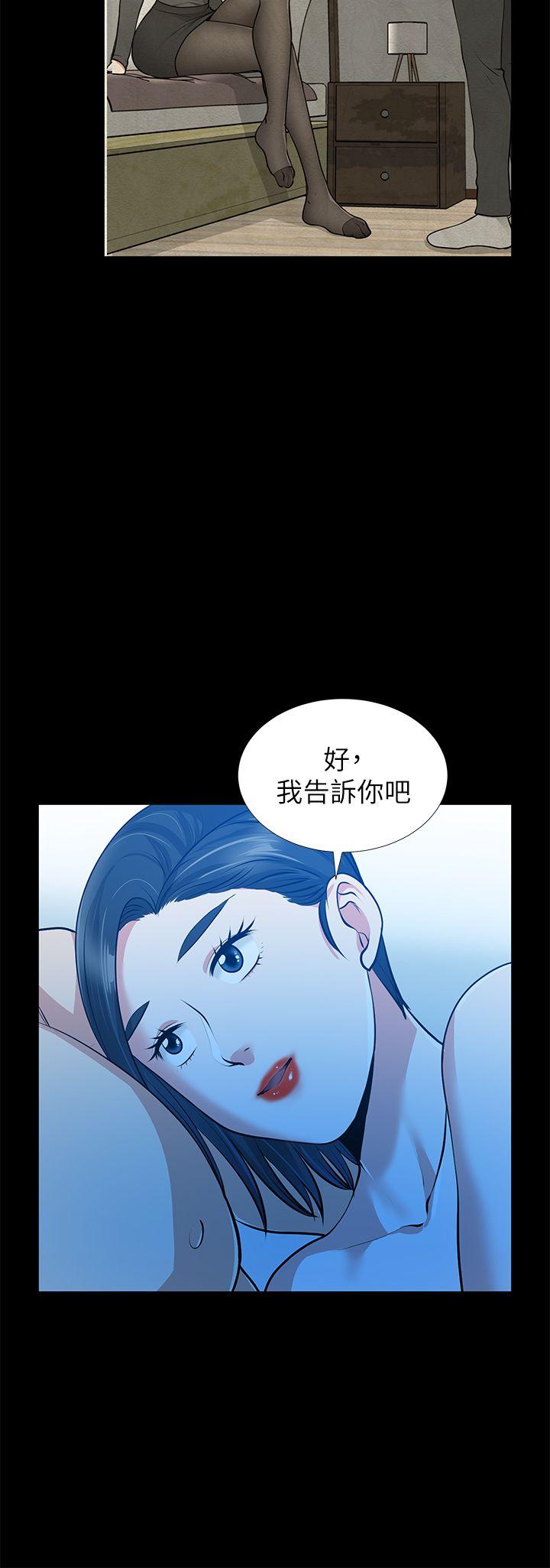[韩国漫画] 朋友妻 剧情,熟女人妻,巨乳大奶#[44P]-19