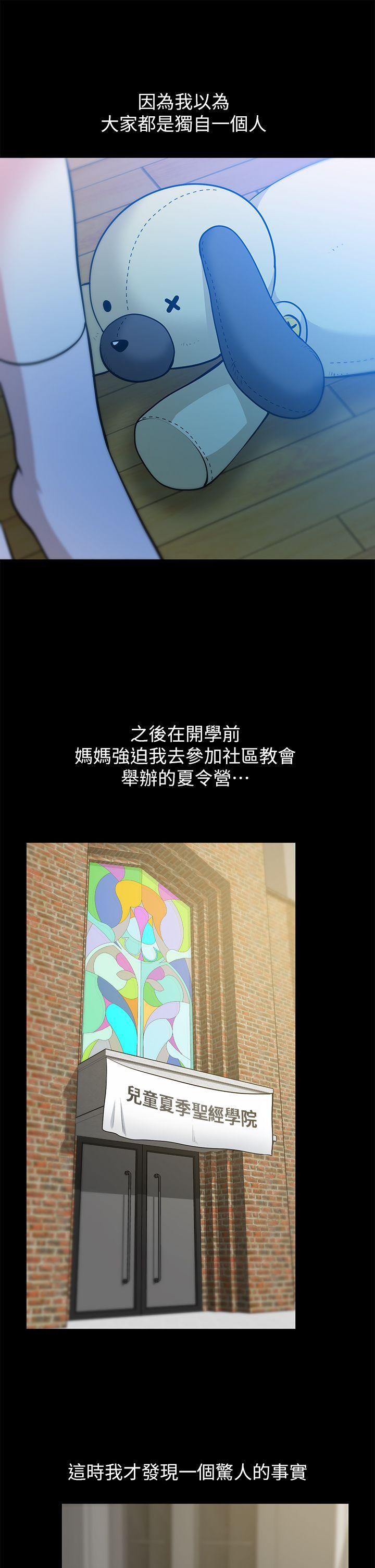 [韩国漫画] 朋友妻 剧情,熟女人妻,巨乳大奶#[44P]-23