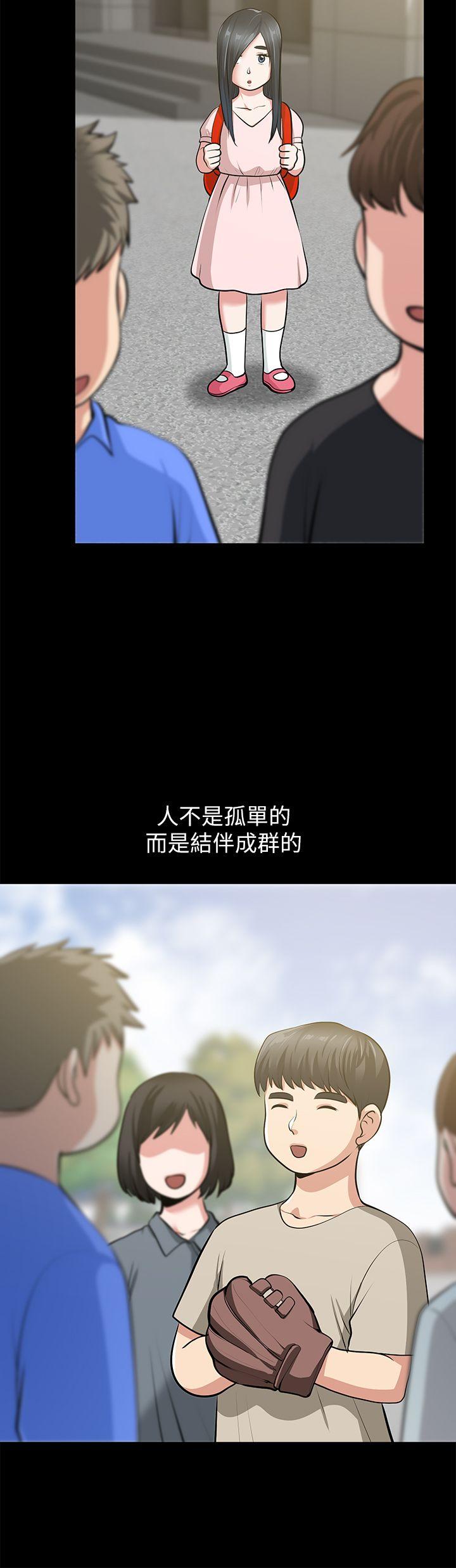 [韩国漫画] 朋友妻 剧情,熟女人妻,巨乳大奶#[44P]-24