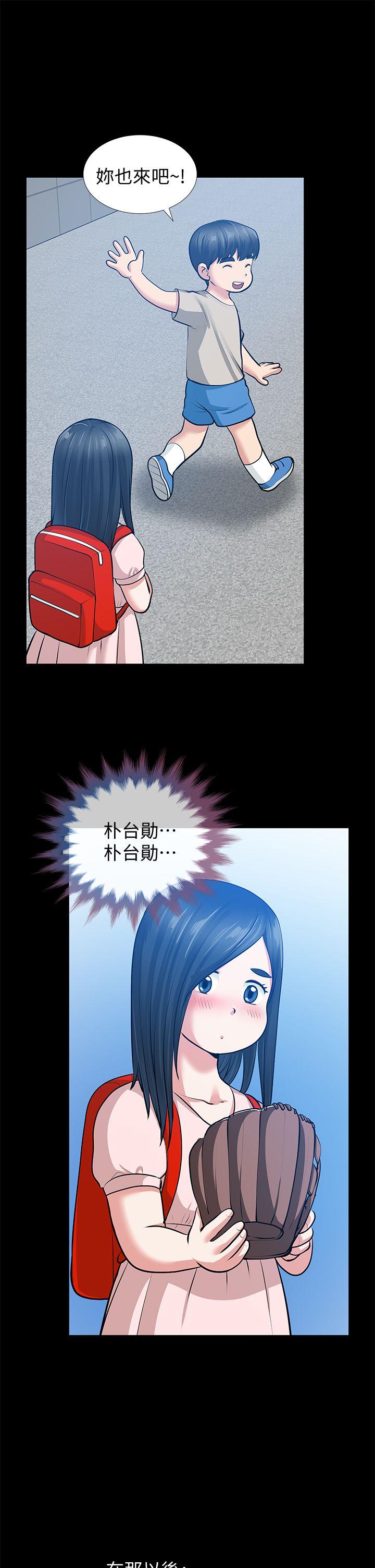 [韩国漫画] 朋友妻 剧情,熟女人妻,巨乳大奶#[44P]-27