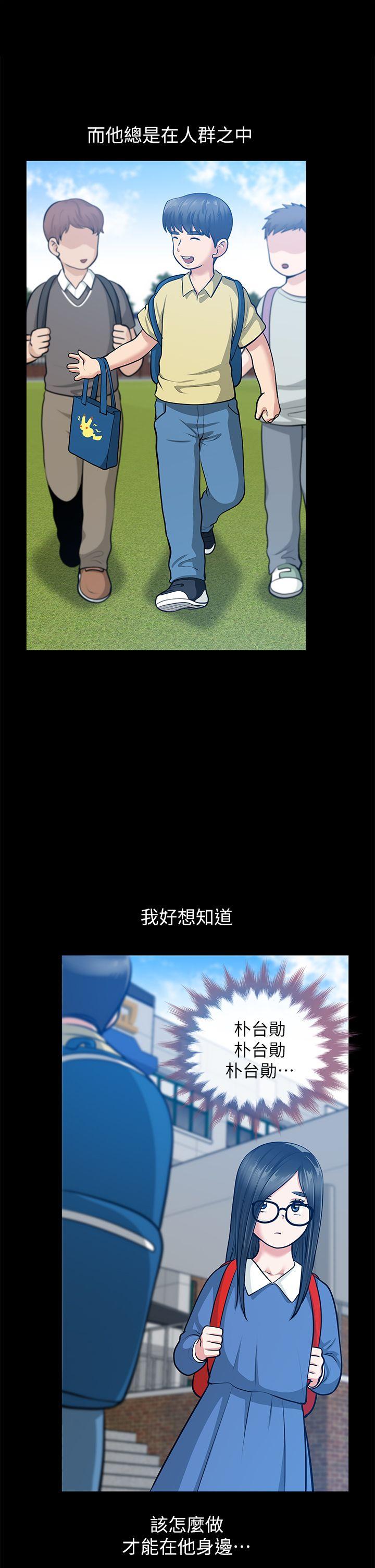 [韩国漫画] 朋友妻 剧情,熟女人妻,巨乳大奶#[44P]-29