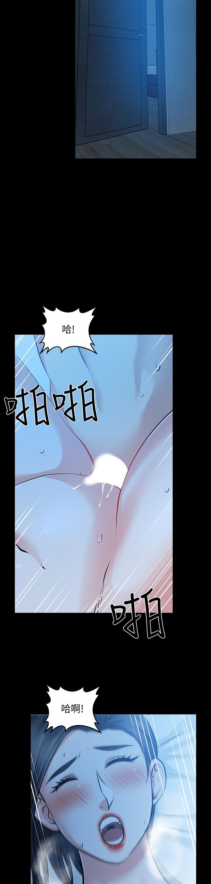 [韩国漫画] 朋友妻 剧情,熟女人妻,巨乳大奶#[44P]-5
