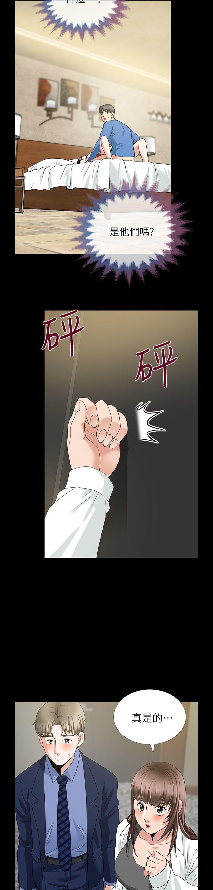 [韩国漫画] 朋友妻 剧情,熟女人妻,巨乳大奶#[43P]-30