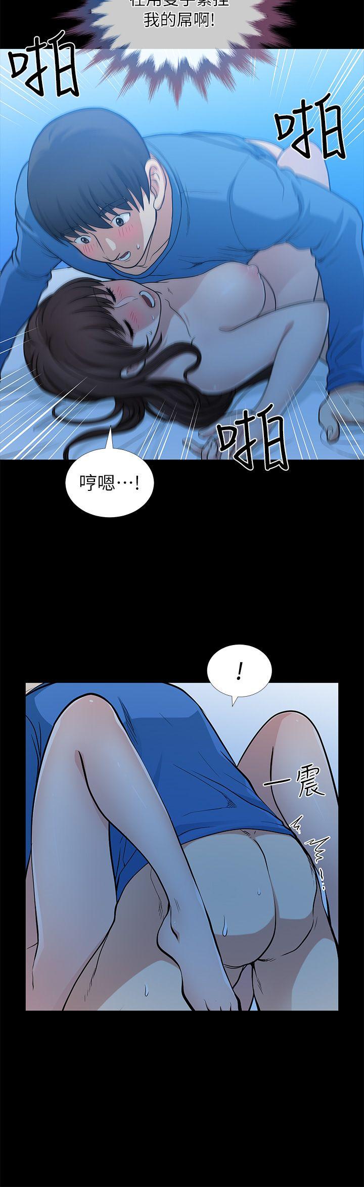[韩国漫画] 朋友妻 剧情,熟女人妻,巨乳大奶#[42P]-22