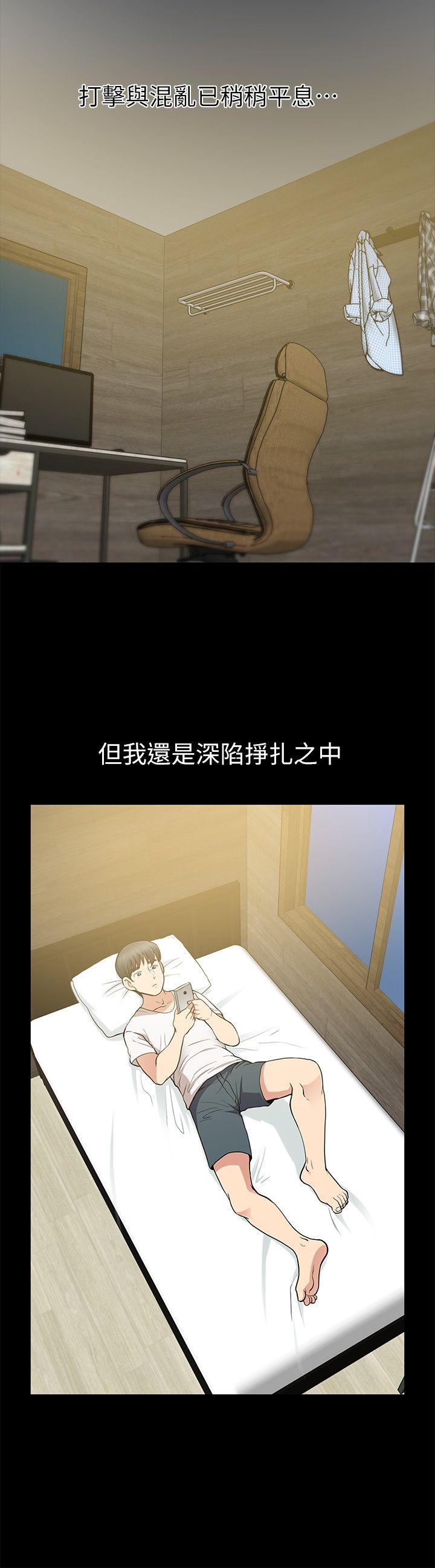 [韩国漫画] 朋友妻 剧情,熟女人妻,巨乳大奶#[38P]-22