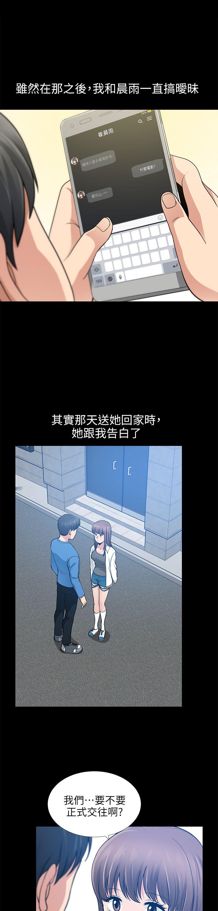 [韩国漫画] 朋友妻 剧情,熟女人妻,巨乳大奶#[38P]-23