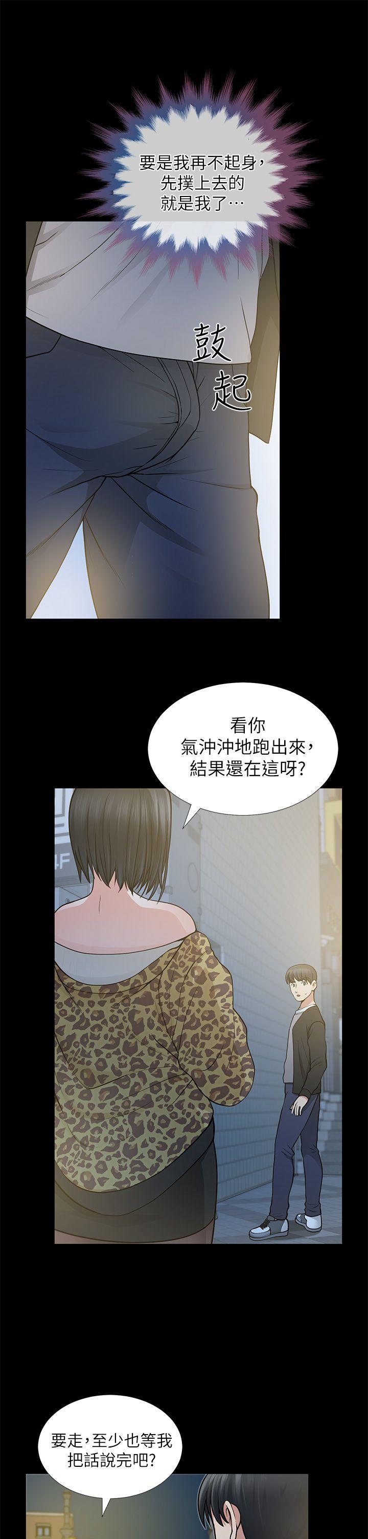 [韩国漫画] 朋友妻 剧情,熟女人妻,巨乳大奶#[38P]-16