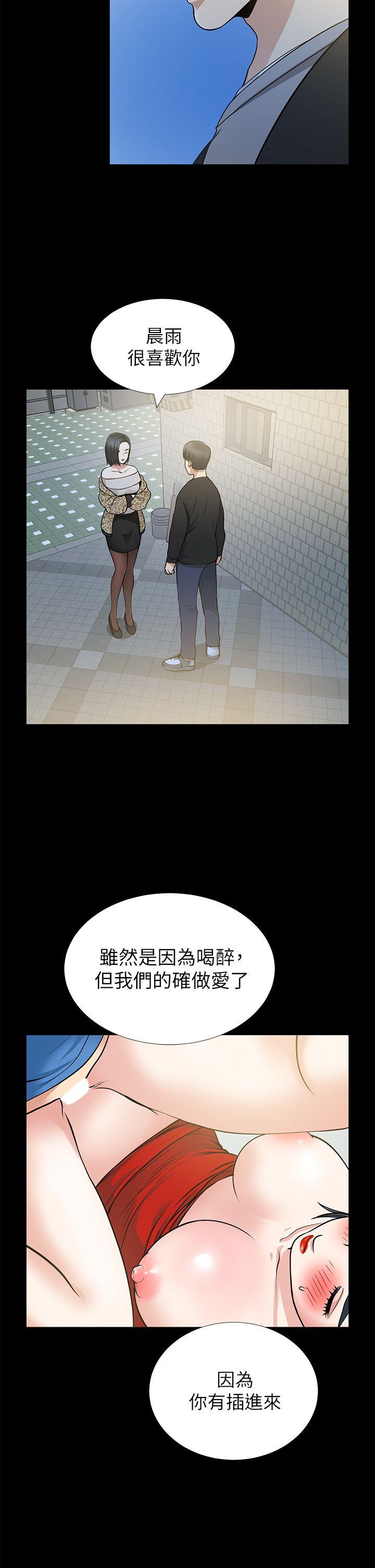 [韩国漫画] 朋友妻 剧情,熟女人妻,巨乳大奶#[38P]-19