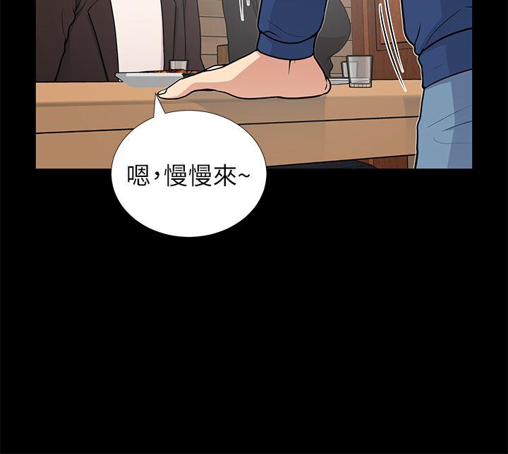 [韩国漫画] 朋友妻 剧情,熟女人妻,巨乳大奶#[43P]-37