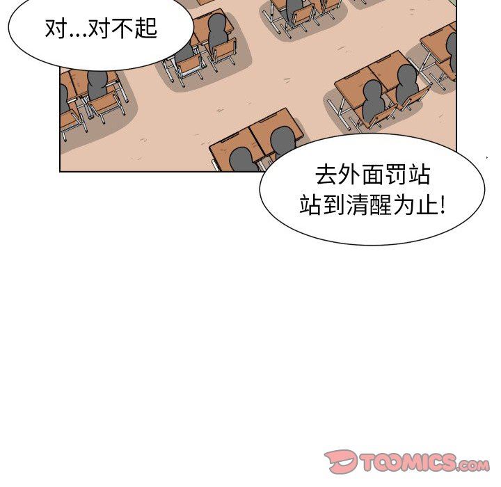 [韩国漫画] 守蛋行动 奇幻,巨乳大奶#[83P]-46