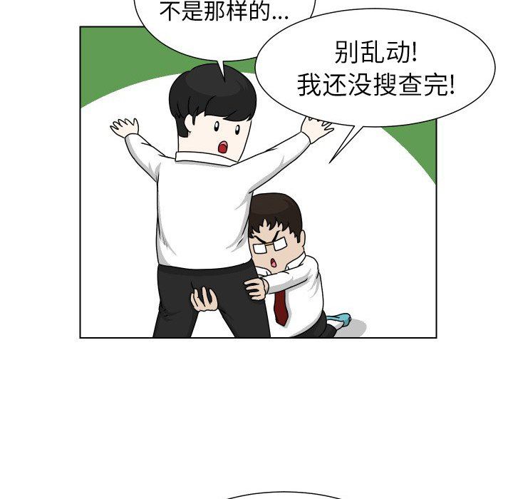 [韩国漫画] 守蛋行动 奇幻,巨乳大奶#[83P]-77