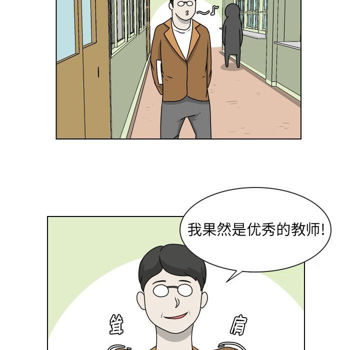 [韩国漫画] 守蛋行动 奇幻,巨乳大奶#[74P]-33