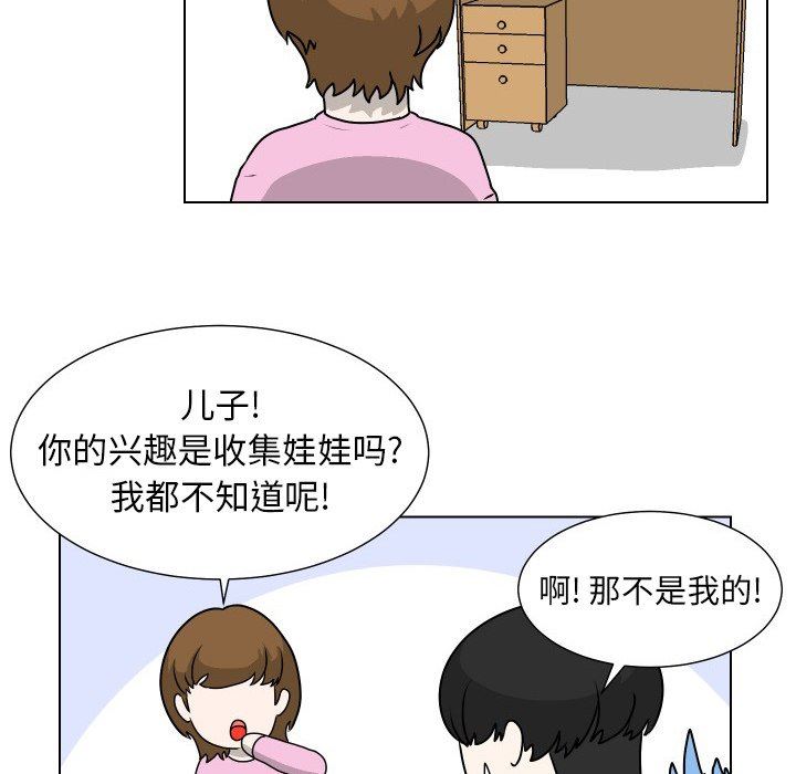 [韩国漫画] 守蛋行动 奇幻,巨乳大奶#[74P]-67
